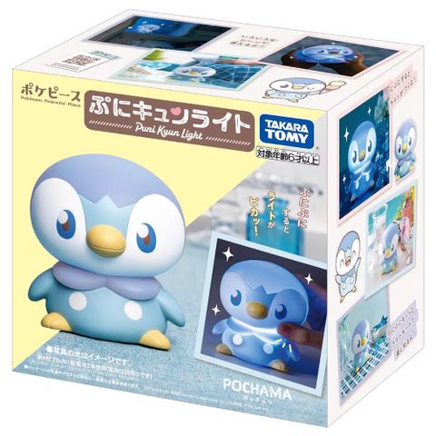 日本 寶可夢 Pokepeace軟軟發光波加曼 Pokepeace House  PC91409