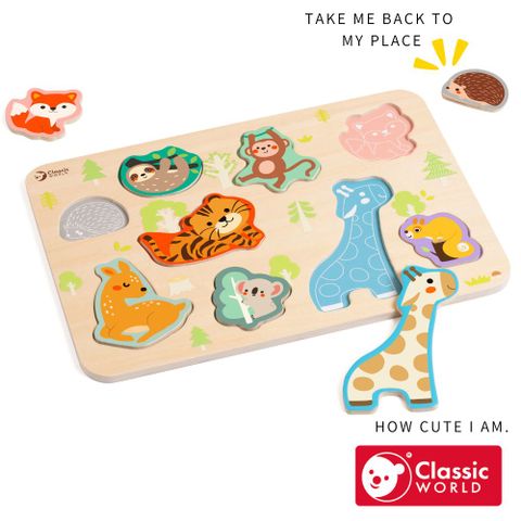 【德國 classic world 客來喜經典木玩】趣味主題拼板-森林動物《40069》