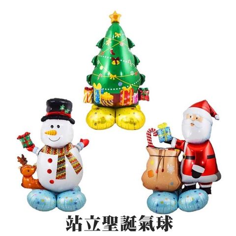 4D立體站立聖誕節鋁膜氣球