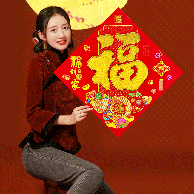 寶堂居 2入超大款福字門貼62 cm-過年喜慶門貼/斗方福字貼/迎春貼/春聯/窗貼/入厝裝飾/開運招財/金字