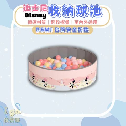 Disney 迪士尼 兒童遊戲池 免充氣 直徑100公分 
