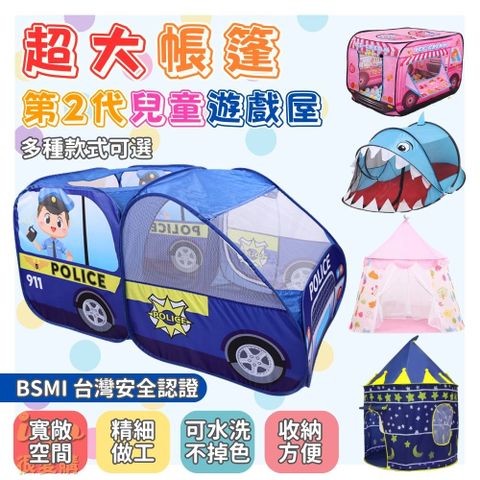 兒童玩具造型雙門帳篷屋 粉藍兩款