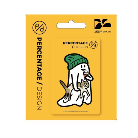 Easycard 悠遊卡 PERCENTAGE幽靈_抱貓咪(受託代銷)