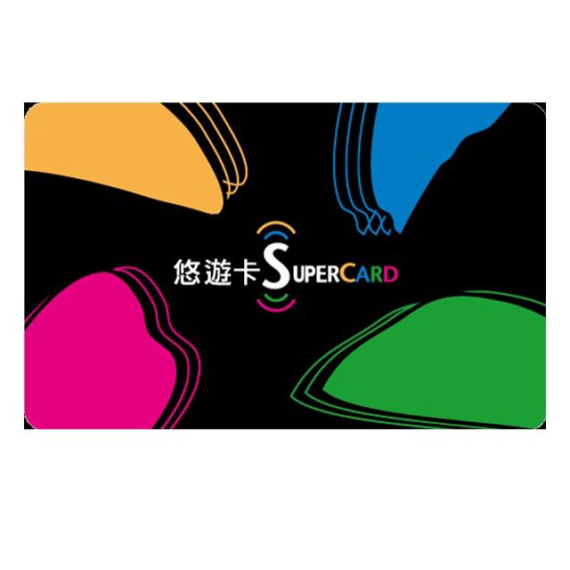 Easycard 悠遊卡 Supercard超級卡經典LOGO四色款(受託代銷)