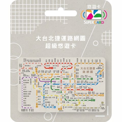 Easycard 悠遊卡 大台北捷運路網圖Supercard-灰(受託代銷)