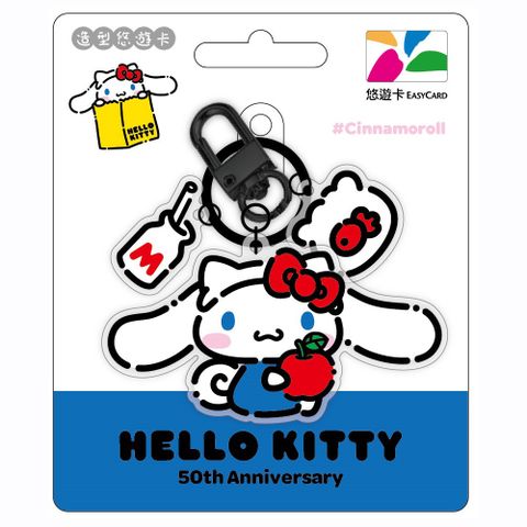 Easycard 悠遊卡 HELLO KITTY 50th造型-KITTY裝大耳狗(受託代銷)