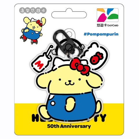 Easycard 悠遊卡 HELLO KITTY 50th造型-KITTY裝布丁狗(受託代銷)