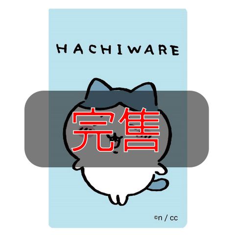 Easycard 悠遊卡 吉伊卡哇Supercard超級悠遊卡-小八貓(受託代銷)