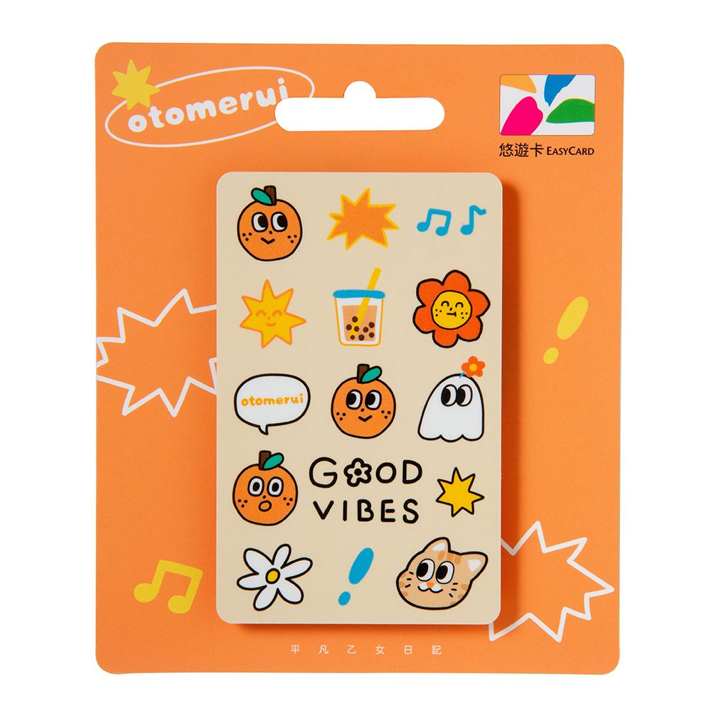 Easycard 悠遊卡 平凡乙女日記-Good Vibes Only悠遊卡(受託代銷)