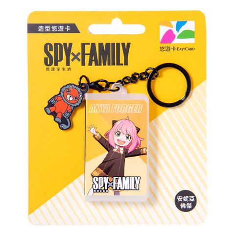 Easycard 悠遊卡 間諜家家酒造型悠遊卡-漫畫書(安妮亞．佛傑)(3D)(受託代銷)