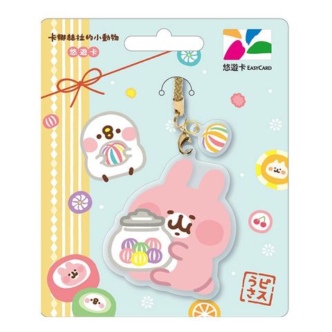 卡娜赫拉的小動物造型悠遊卡-和菓子(裁型)(受託代銷)