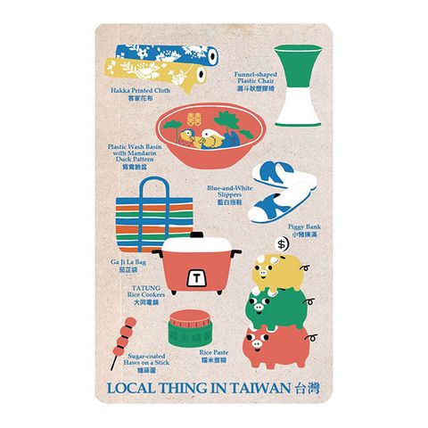 台灣懷舊SuperCard悠遊卡-藍綠款(受託代銷)