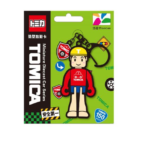 Easycard 悠遊卡 TOMICA人偶造型-T君(代銷)