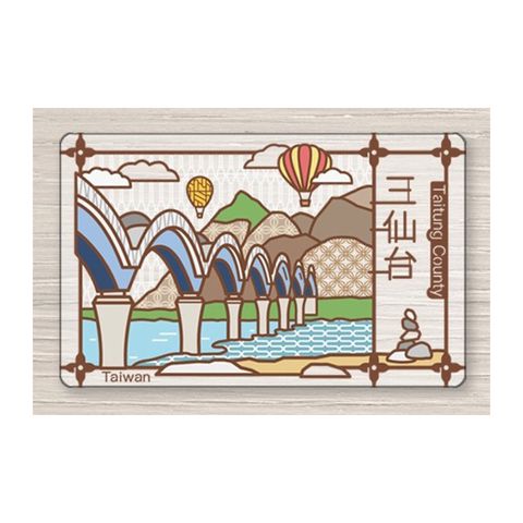 老屋顏悠遊卡_三仙台(受託代銷)