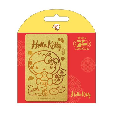 Easycard 悠遊卡 三麗鷗金蛇年SUPERCARD紅包悠遊卡-HELLO KITTY(受託代銷)