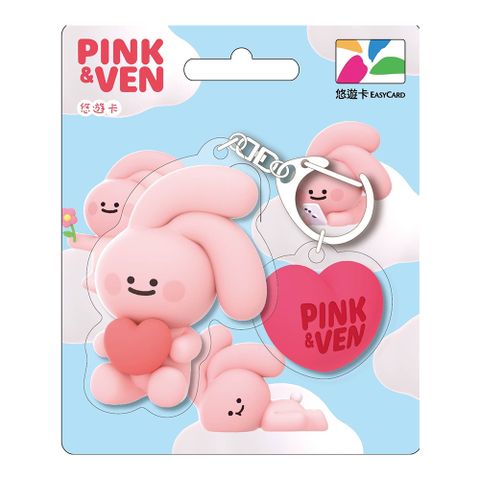 Easycard 悠遊卡 PINK & VEN造型悠遊卡- 麻吉PINK(受託代銷)