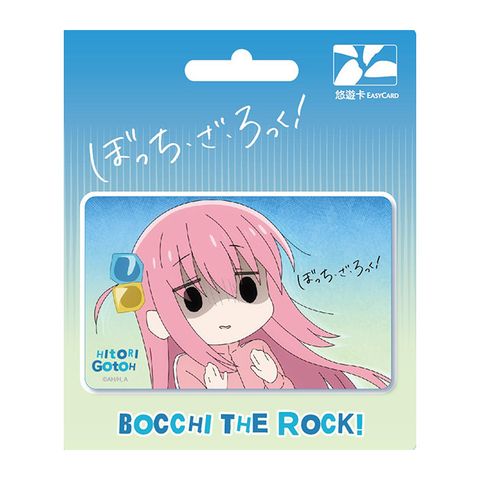 Easycard 悠遊卡 孤獨搖滾悠遊卡-小孤獨(受託代銷)