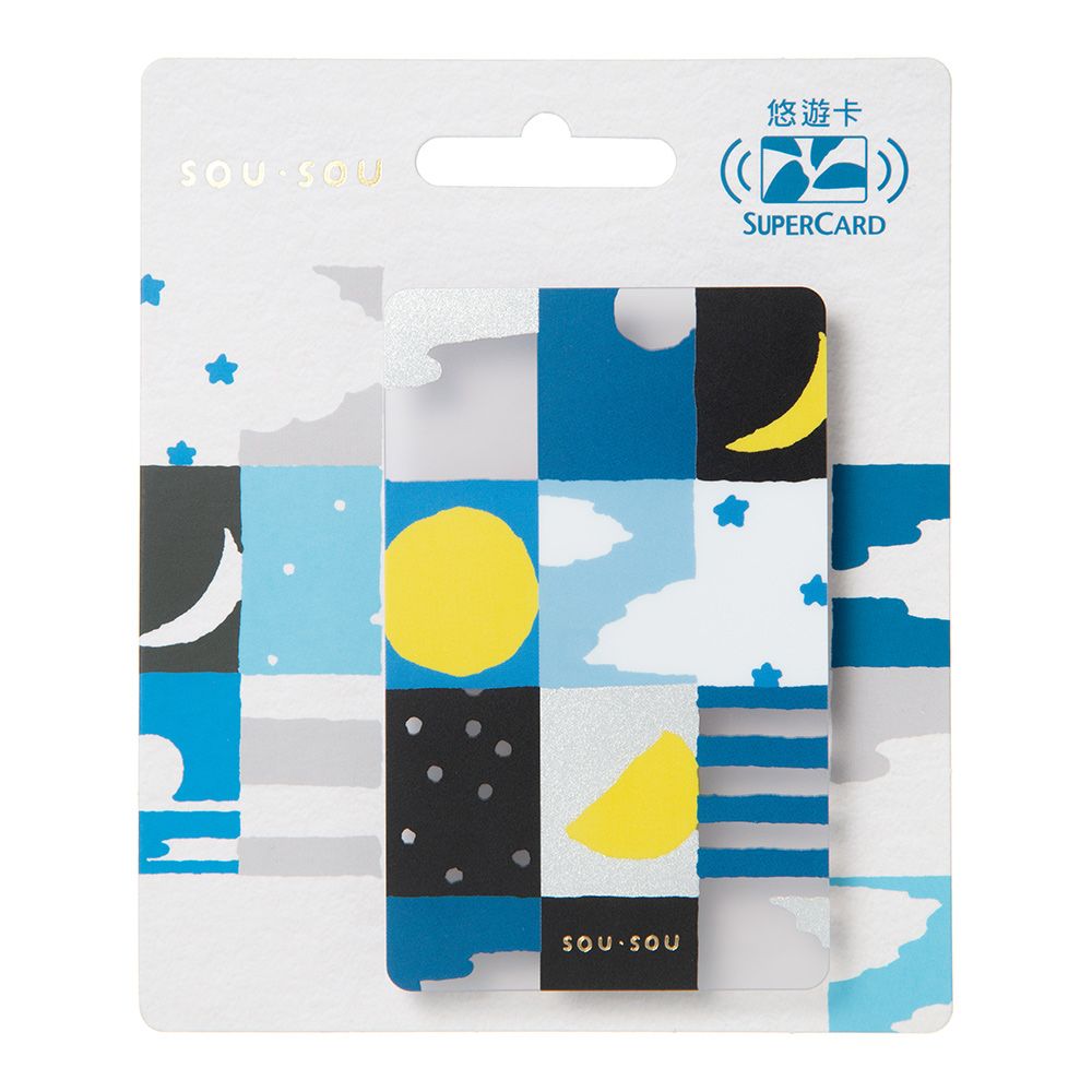 Easycard 悠遊卡 SOU．SOU SUPERCARD悠遊卡-月與星(受託代銷)