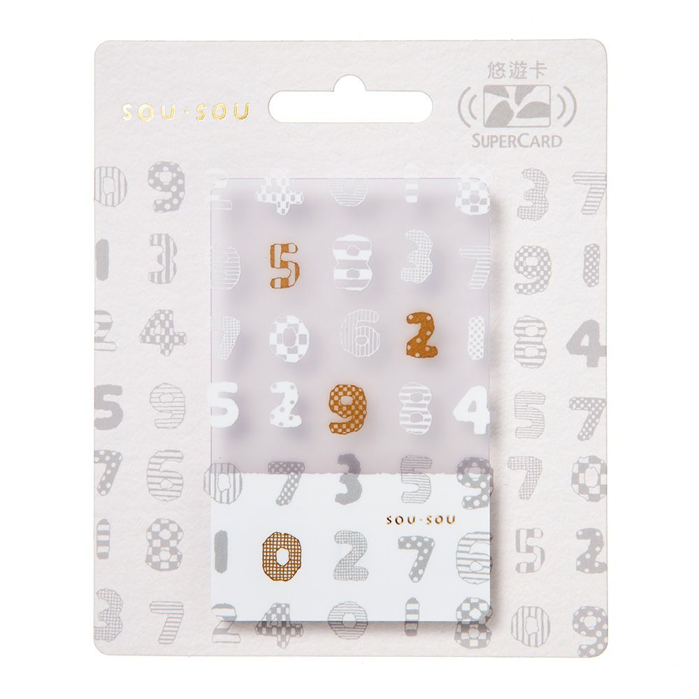 Easycard 悠遊卡 SOU．SOU SUPERCARD悠遊卡-數字遊戲(白)(受託代銷)