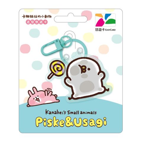 卡娜赫拉的小動物造型悠遊卡-P助壓扁了(裁型)(受託代銷)