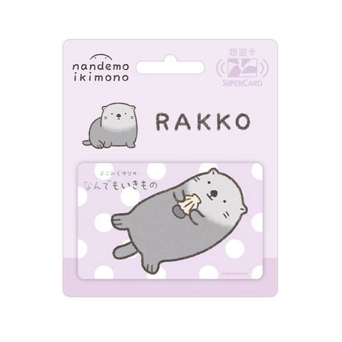 朗萌綺盟系列Supercard悠遊卡-海獺(受託代銷)