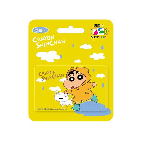 蠟筆小新Supercard悠遊卡-雨衣小新(受託代銷)