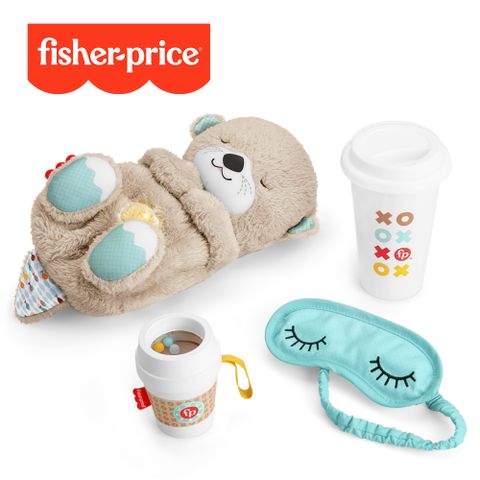 Fisher-Price 費雪牌 【奇哥】 費雪 安撫玩樂套裝禮盒4件組 (水獺玩偶+固齒器+咖啡杯+眼罩)