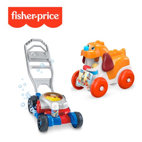 【奇哥】Fisher-Price 費雪 智趣聲樂玩具割草泡泡機+美高 可愛小狗拉拉車