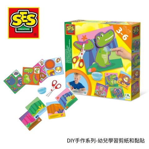 荷蘭SES 幼兒DIY學習剪紙和黏貼-14042
