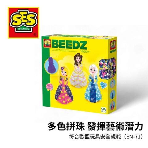 SES 手作系列-華麗公主拼豆-06268
