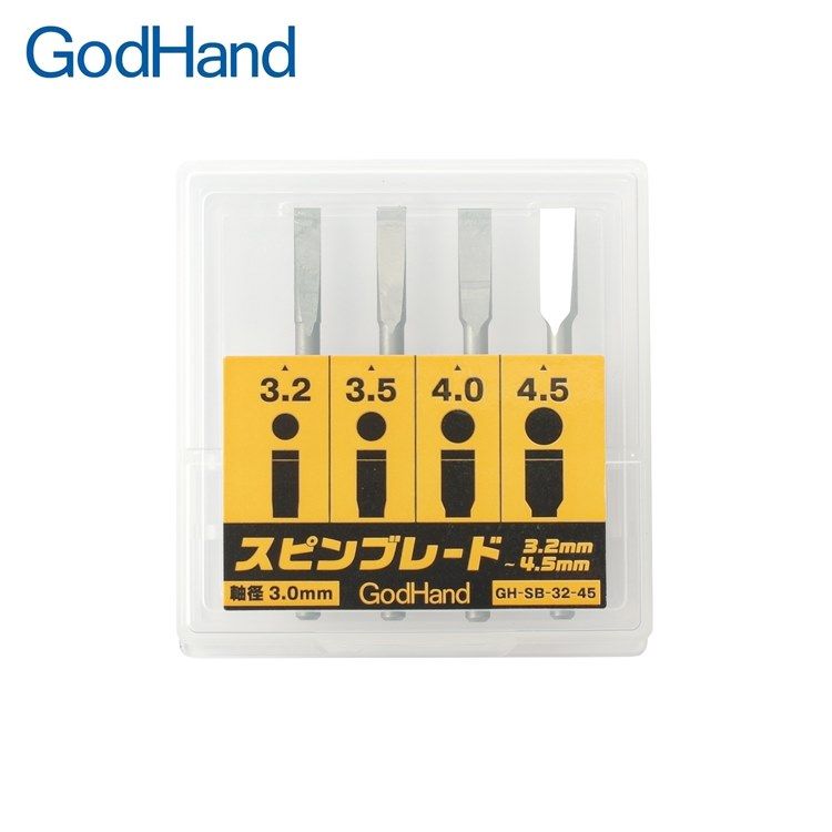 GodHand 神之手 日本高硬度特殊刃物鋼銑刀頭4入組GH-SB-32-45銼刀頭3.2mm-4.5mm平頭雕刻刀