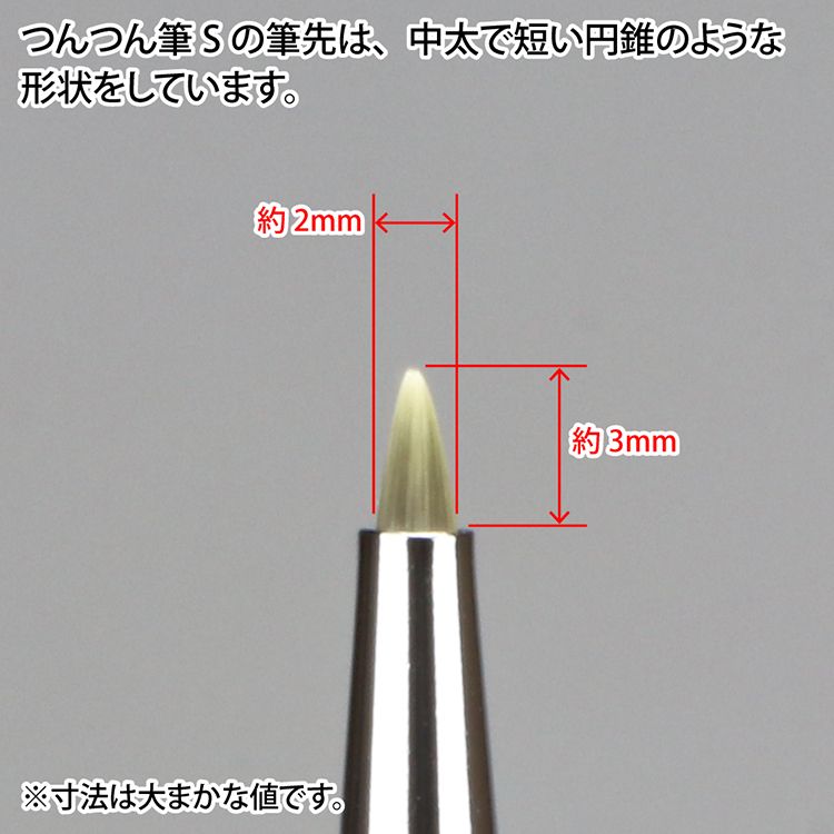 GodHand 神之手 日本神之筆細點刷筆刷毛2mm寬S點刷GH-EBRSP-TTS畫筆細點筆細圓點筆小圓頭筆彩繪筆