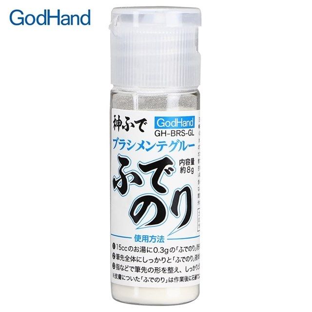 GodHand 神之手 日本神之筆保養粉GH-BRS-GL(加水使用保養毛筆保養解決毛筆分岔)畫筆保養粉彩繪筆保養粉