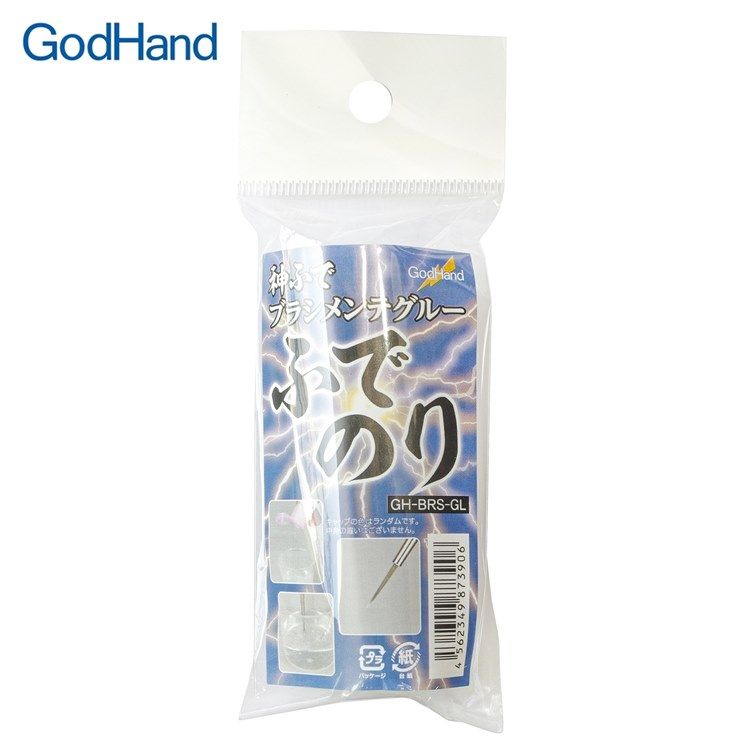 GodHand 神之手 日本神之筆保養粉GH-BRS-GL(加水使用保養毛筆保養解決毛筆分岔)畫筆保養粉彩繪筆保養粉