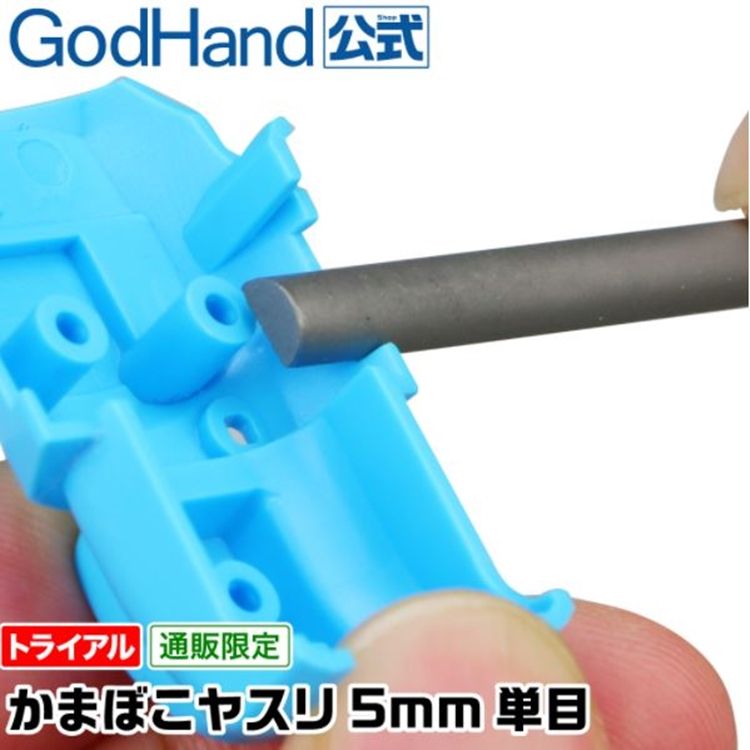 GodHand 神之手 日本迷你小寬5mm細目銼刀GH-KF-5-S(半圓型)金屬打磨棒半圓形去毛刺拋光工具研磨砂棒