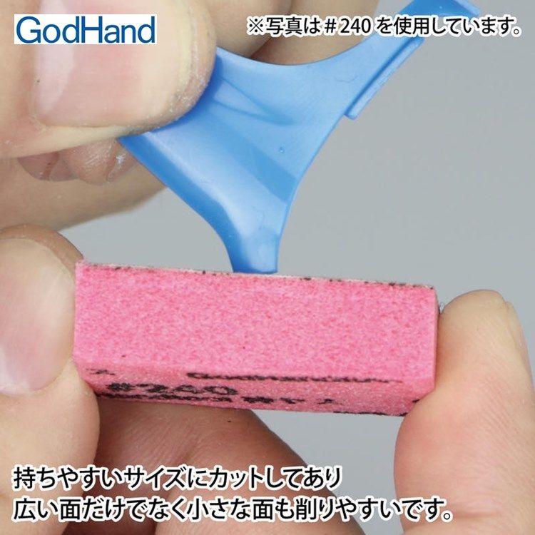 GodHand 神之手 日本中番數海綿砂紙20x35x10mm綜合12入GH-KS10-A3B砂布(600番/800番/1000番各4枚)台灣公司貨sand paper