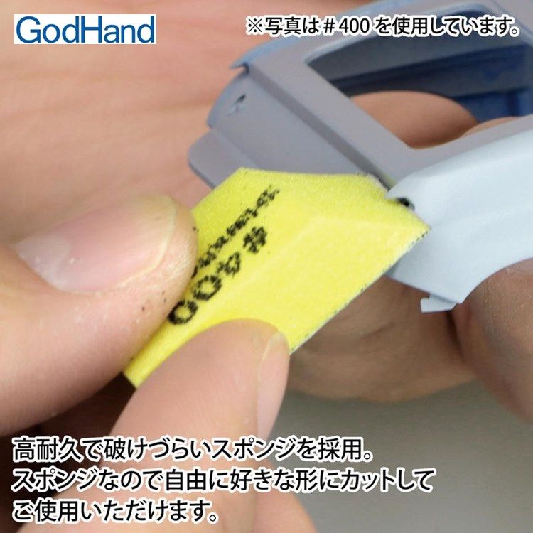 GodHand 神之手 日本中番數海綿砂紙20x35x10mm綜合12入GH-KS10-A3B砂布(600番/800番/1000番各4枚)台灣公司貨sand paper