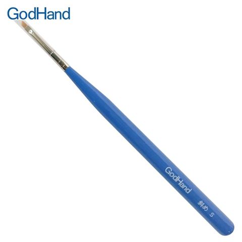 GodHand 神之手 日本神之筆細頭斜峰筆斜頭畫筆(刷毛寬2mm)斜頭筆斜筆模型筆顏料斜畫筆GH-EBRSP-NS