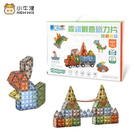 小牛津 霧鑽創意磁力片-100pcs(自然色系/鑽感切面/STEAM玩具)