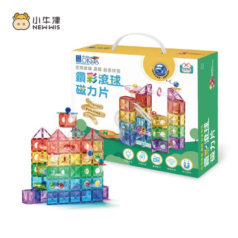 小牛津 鑽彩滾球磁力片-115pcs(滾珠軌道/空間建構/STEAM玩具)