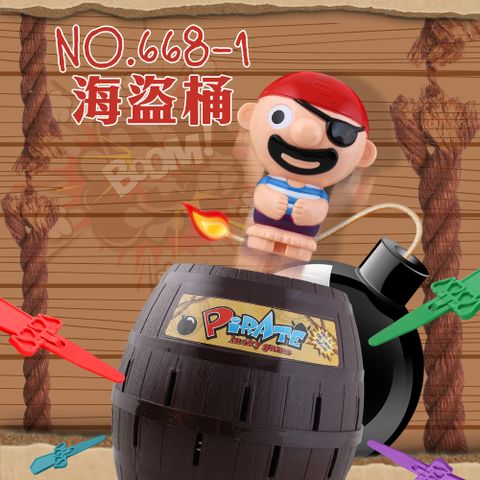 【瑪琍歐玩具】瘋狂大海盜桶