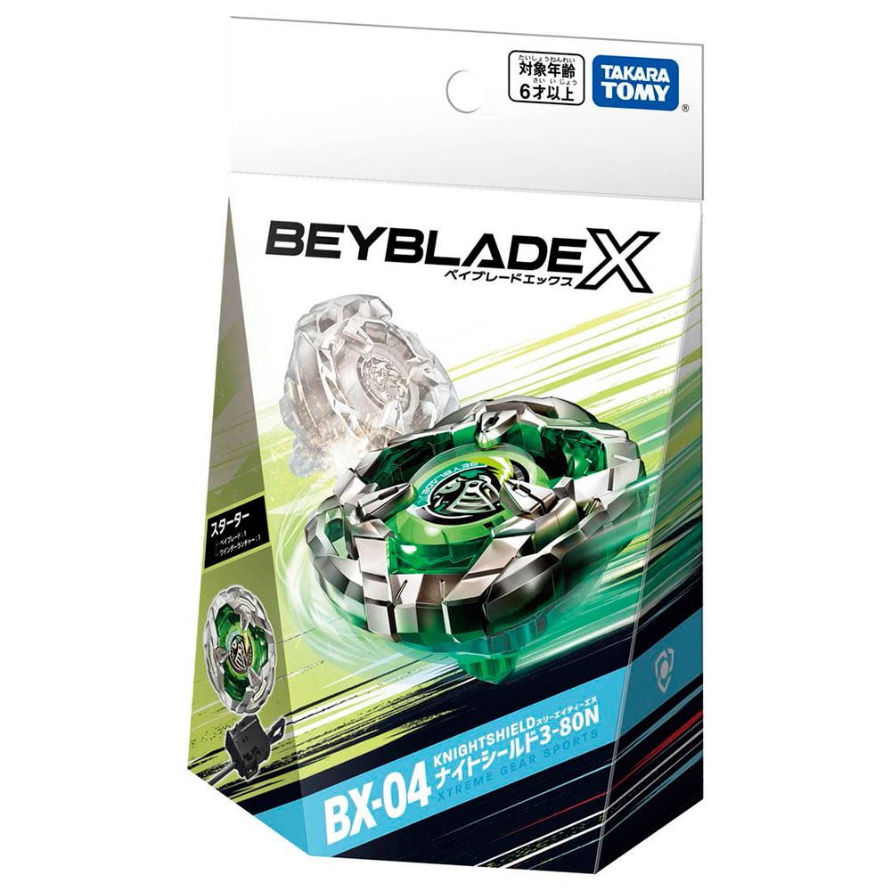 TAKARA TOMY BEYBLADE X 戰鬥陀螺X BX-04 騎士重盾