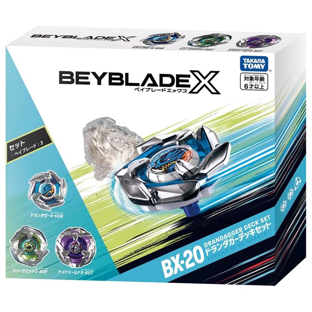 BEYBLADE X 戰鬥陀螺X BX-20 蒼龍利刃改造組- PChome 24h購物