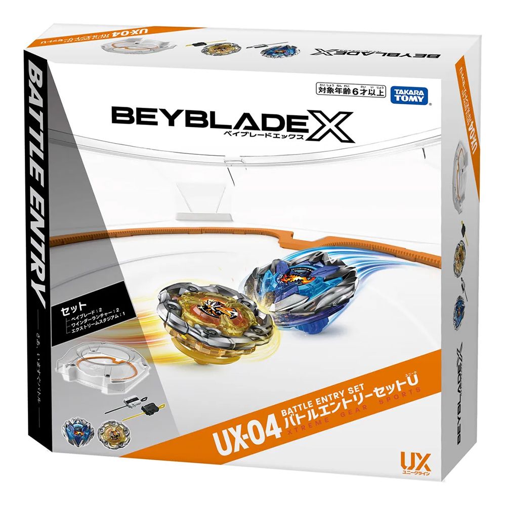 funbox 麗嬰國際 BEYBLADE X 戰鬥陀螺X UX-04 極限衝擊對戰組U