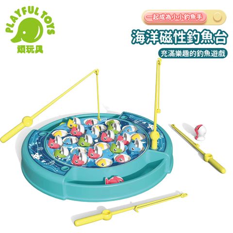 Playful Toys 頑玩具 海洋磁性趣味釣魚台(釣魚玩具 釣魚遊戲 早教益智 手眼協調 親子互動 兒童禮物)