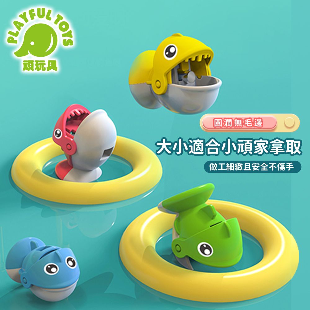 Playful Toys 頑玩具 海洋磁性趣味釣魚台(釣魚玩具 釣魚遊戲 早教益智 手眼協調 親子互動 兒童禮物)