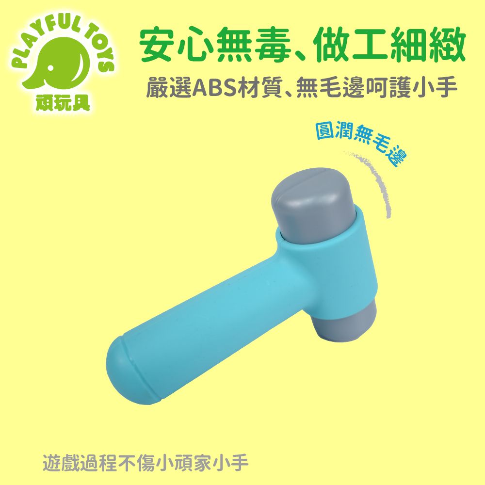 Playful Toys 頑玩具 仿真醫生家家酒 家家酒 醫生遊戲 醫生玩具 聽診器玩具 兒童禮物 角色扮演