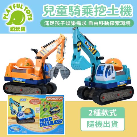 兒童二用騎乘挖土機 造型學步車 乘坐挖土機 仿真騎乘怪手 兒童助步車 挖掘機玩具 頑玩具