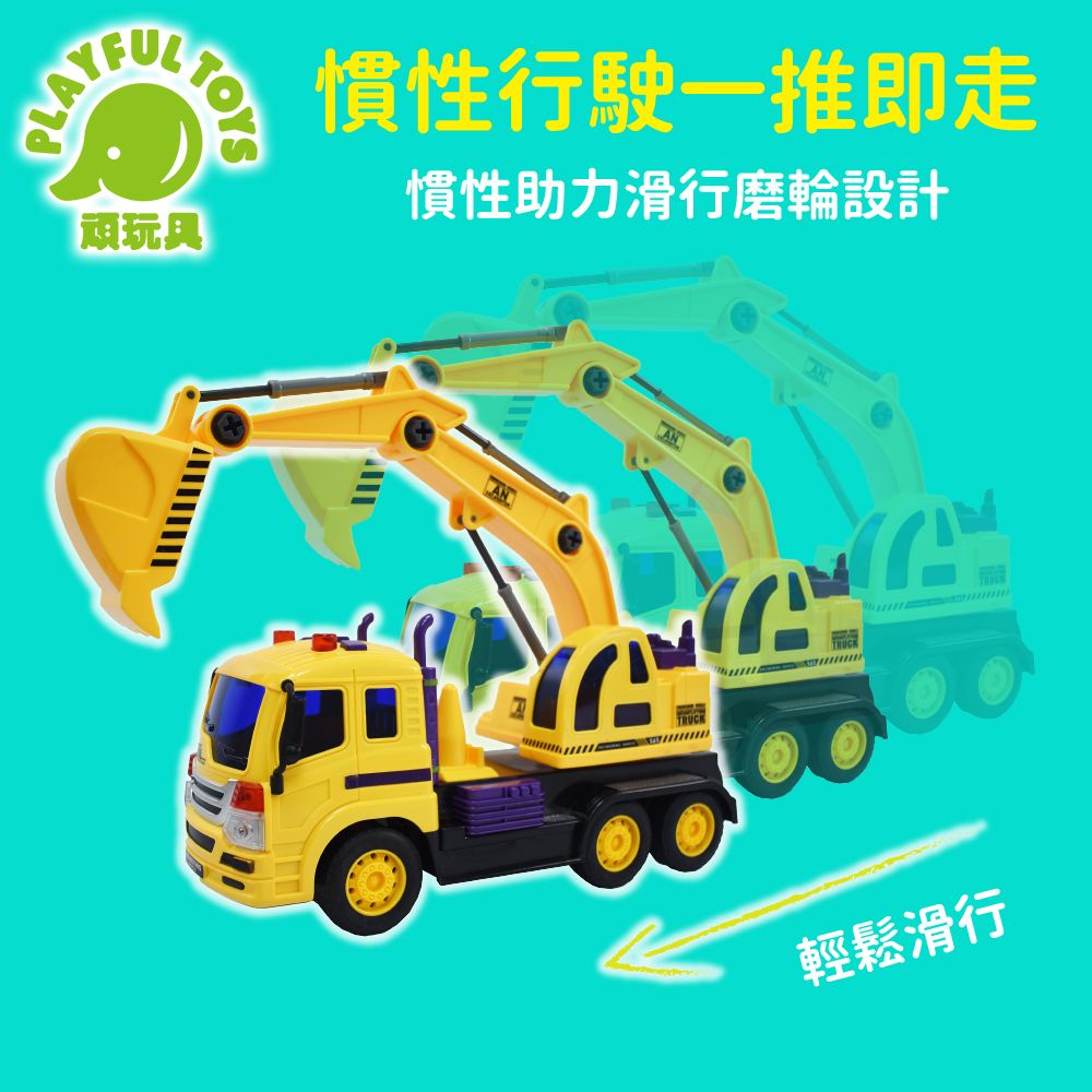 Playful Toys 頑玩具 兒童超愛拼裝工程玩具車 (玩具車 工程車玩具 車車玩具 挖土機 兒童禮物)