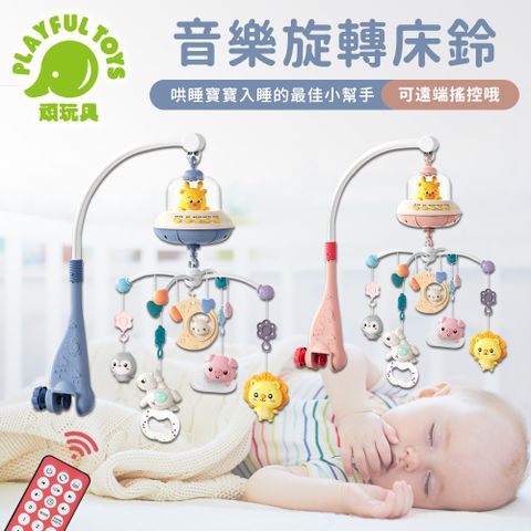 遠端遙控音樂旋轉床鈴 RT668-11